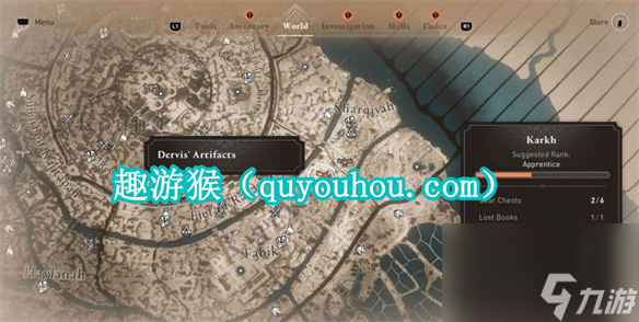 刺客信条幻景卡尔克文物在哪 刺客信条幻景卡尔克德尔维什文物位置介绍