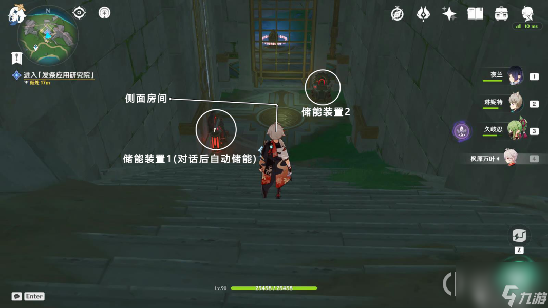 《原神》夹在章程里的人成就获得攻略分享