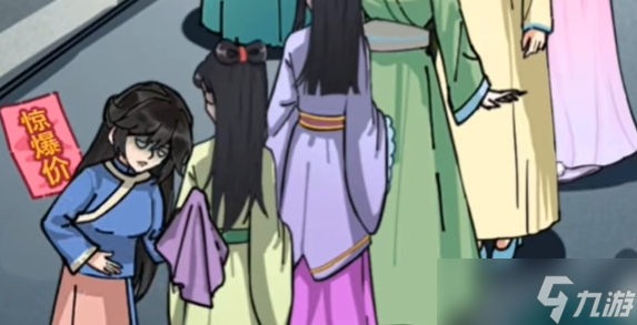 沙雕日记娘娘坚持住通关攻略