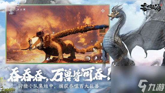 妄想山海异人村在哪-妄想山海异人村位置介绍