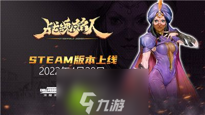 战魂铭人攻击力怎么提升-战魂铭人提升攻击力的方法截图