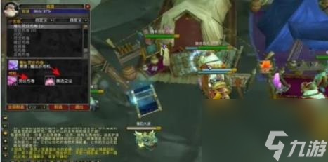 魔兽世界wlk裁缝1-450最省材料攻略
