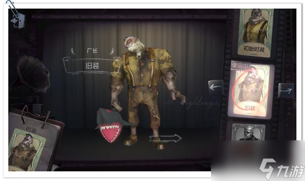 第五人格娃娃怪怎么用-娃娃怪使用方法