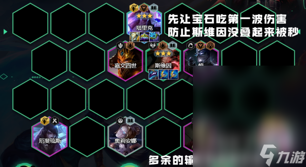 云顶之弈s9.5万血乌鸦阵容怎么玩
