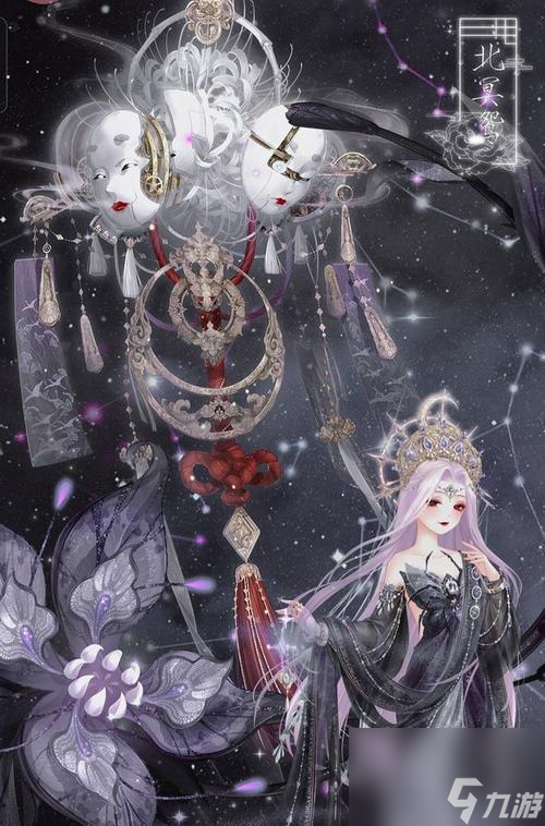 奇迹暖暖空寂星夜主题搭配攻略（绚丽星光，华美璀璨——奇迹暖暖空寂星夜主题搭配攻略）