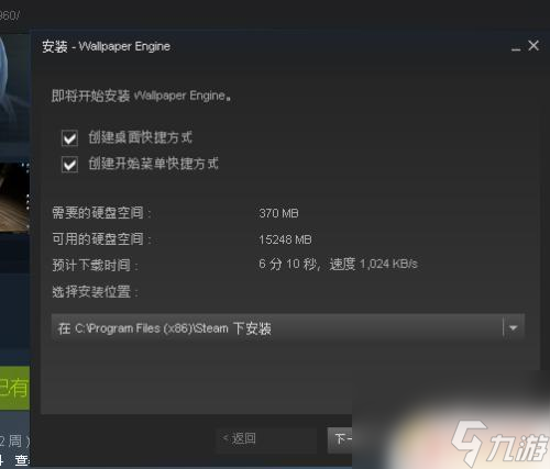 Steam资料背景怎么么？掌握Steam资料背景的关键信息