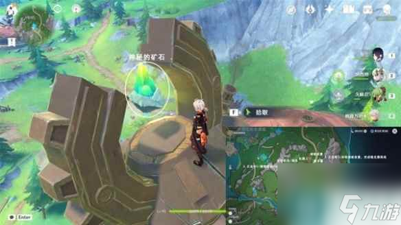 《原神》神秘的矿石全收集攻略