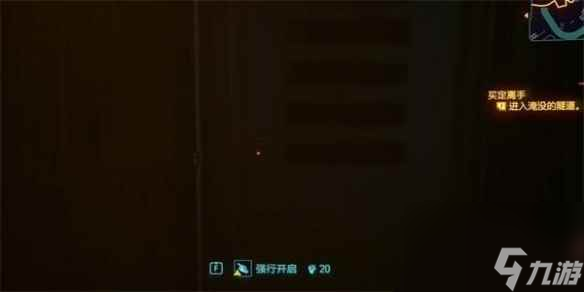 《赛博朋克2077》断头台X在哪？断头台X位置介绍