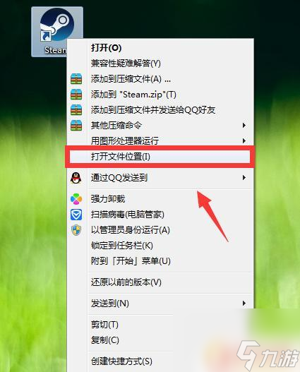 steam fa steam fatal error 游戏闪退截图