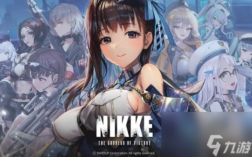 nikke勝利女神圖紙地址一覽 nikke勝利女神圖紙在哪