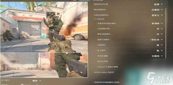 《cs2》画面完美设置推荐