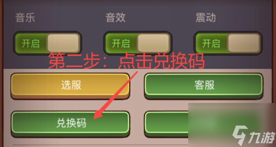 咸鱼之王兑换码2023年最新