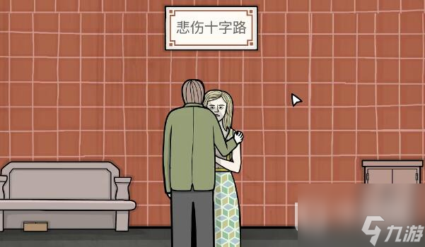 锈湖地铁繁花第五章通关方法
