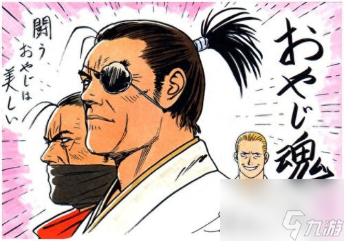 柳生十兵卫(柳生十兵卫的刀叫什么)