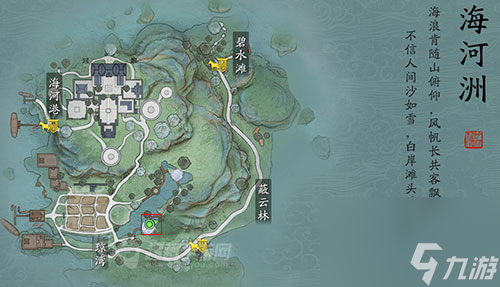 拍照在哪里介绍 天涯明月刀手游海河洲胜景录在哪里介绍