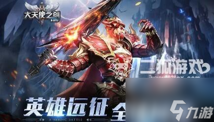 2023大天使之剑h5激活码合集（大天使之剑礼包码怎么用）