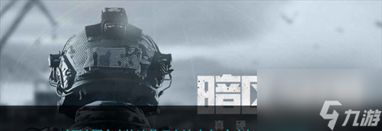 《暗區(qū)突圍》倉(cāng)庫(kù)快速整理方法攻略 倉(cāng)庫(kù)怎么快速整理
