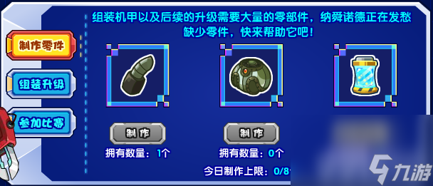 《洛克王国》迎秋酿菊酒活动如何开启 迎秋酿菊酒活动玩法分享