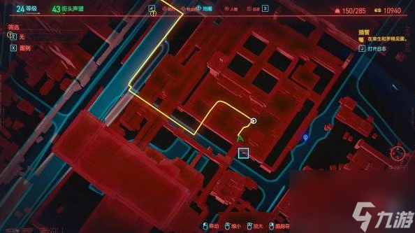 赛博朋克2077猫粮在哪-赛博朋克2077把猫带回家流程