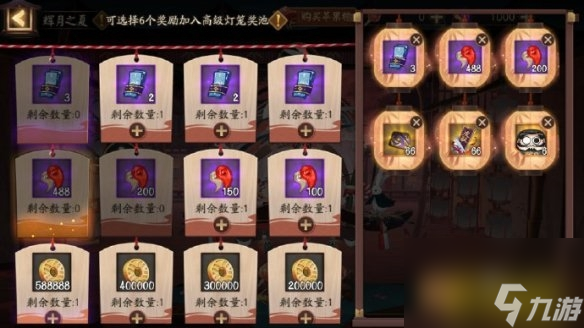辉月之夏玩法介绍 阴阳师辉月之夏怎么玩