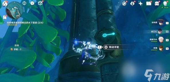 《原神》梅洛彼得堡检修水下管道任务完成方法