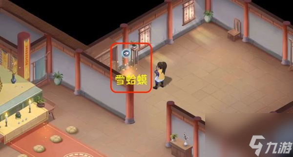 仙剑世界探索第三章攻略