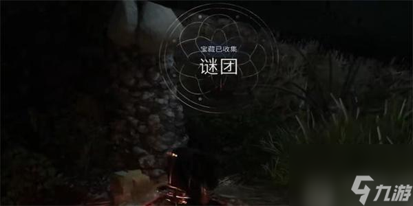 刺客信条幻景谜团宝藏攻略大全-刺客信条幻景谜团宝藏全收集获取地点攻略