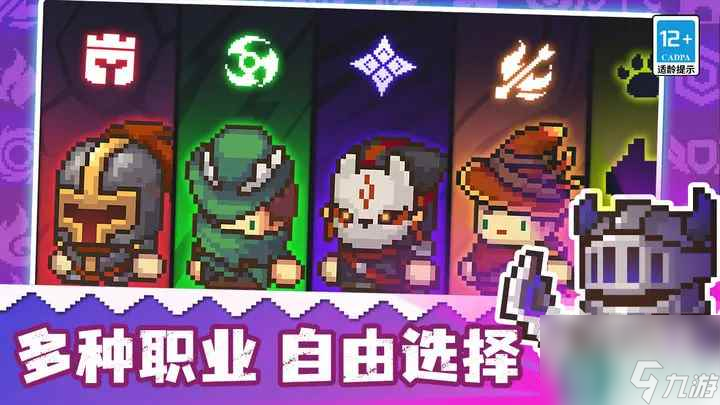 元气骑士前传卡包券有什么用 卡包券作用说明