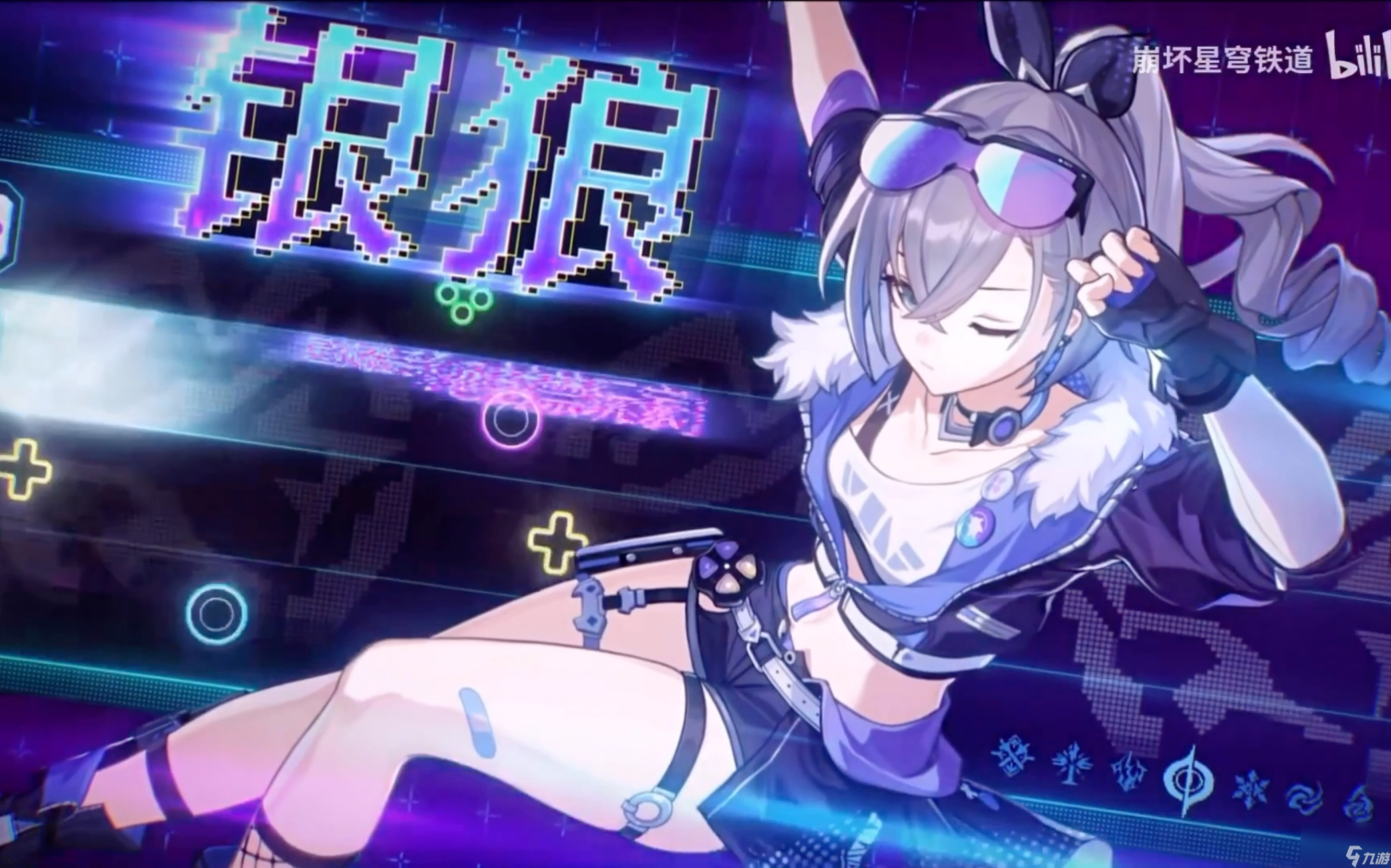 崩坏星穹铁道镜流培养攻略