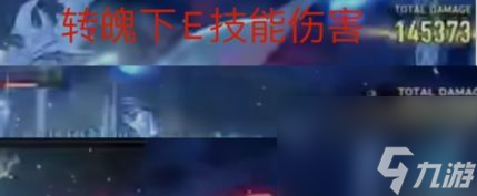 《崩坏星穹铁道》镜流值得抽吗 镜流强度解析及抽取建议