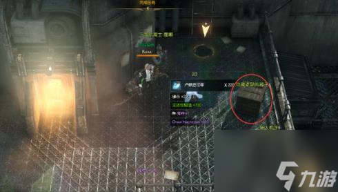 《命运方舟》特拉贡获得攻略