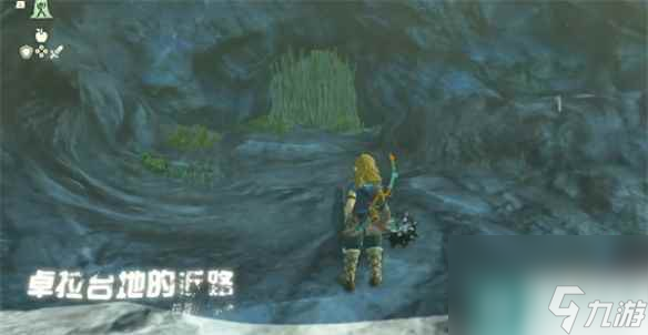《塞尔达传说：王国之泪》登山服获取介绍