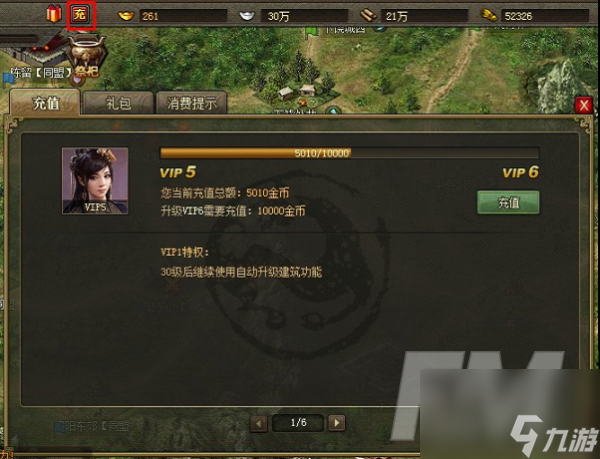 <a id='link_pop' class='keyword-tag' href='https://www.9game.cn/gcldol/'>攻城掠地手游</a>如何熔炼百炼钢 攻城掠地手游熔炼百炼钢方法