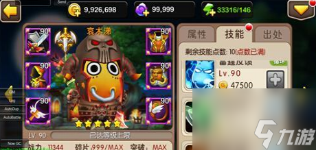 <a id='link_pop' class='keyword-tag' href='https://www.9game.cn/wjmt2/'>我叫MT2</a>怎么晋升橙卡橙卡晋升任务详解