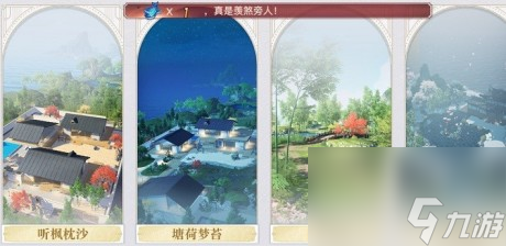 天谕手游浮岛映像拍照点在哪里浮岛映像拍照位置坐标大全