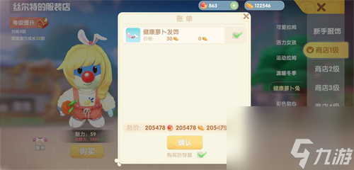 摩尔庄园手游夏日冲浪板怎么获得(摩尔阳光冲浪板怎么用)