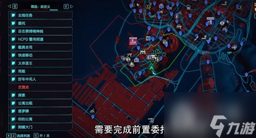 赛博朋克2077河童武器获取方法指南
