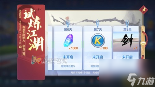 刀和剑哪个好看 跑跑卡丁车墨纹刀剑车贴选哪个好