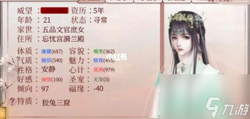 深宫曲深藏功名怎么用(深宫曲)