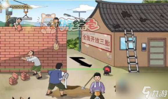 文字玩出花怀旧岁月39攻略 找出十二个不合理的地方答案推荐截图