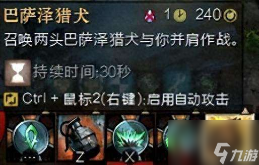 激战2种族职业搭配推荐2023（种族技能介绍及可玩性分析）