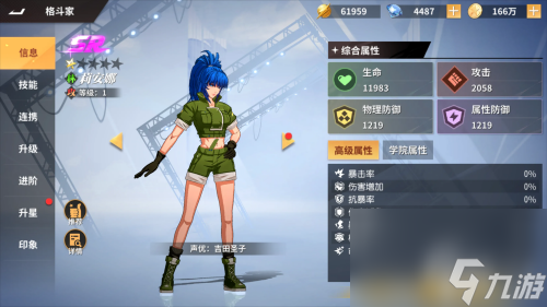 全明星激斗暴走莉安娜角色技能介绍 全明星激斗暴走莉安娜怎么获得