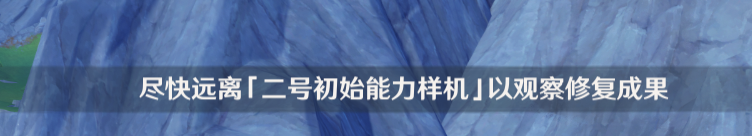 原神未记录的功能齿轮分布位置在哪