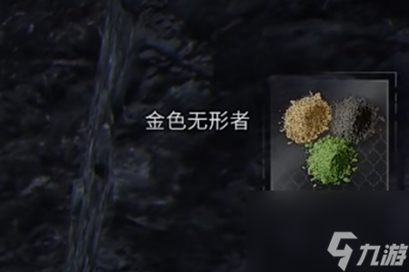 刺客信条幻景尽快为我解决问题谜团解谜攻略