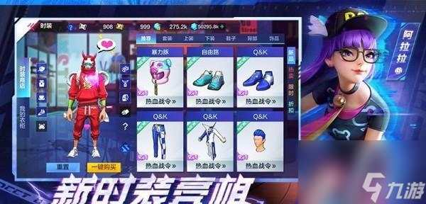 《热血街篮》属性加点攻略（各属性用途介绍，让你轻松提升战斗力）