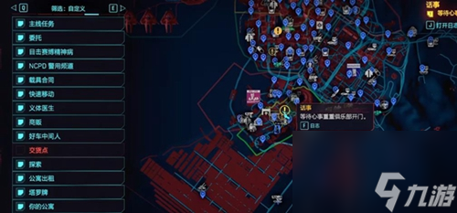 赛博朋克2077不朽动能左轮手枪死亡苹果获得方法