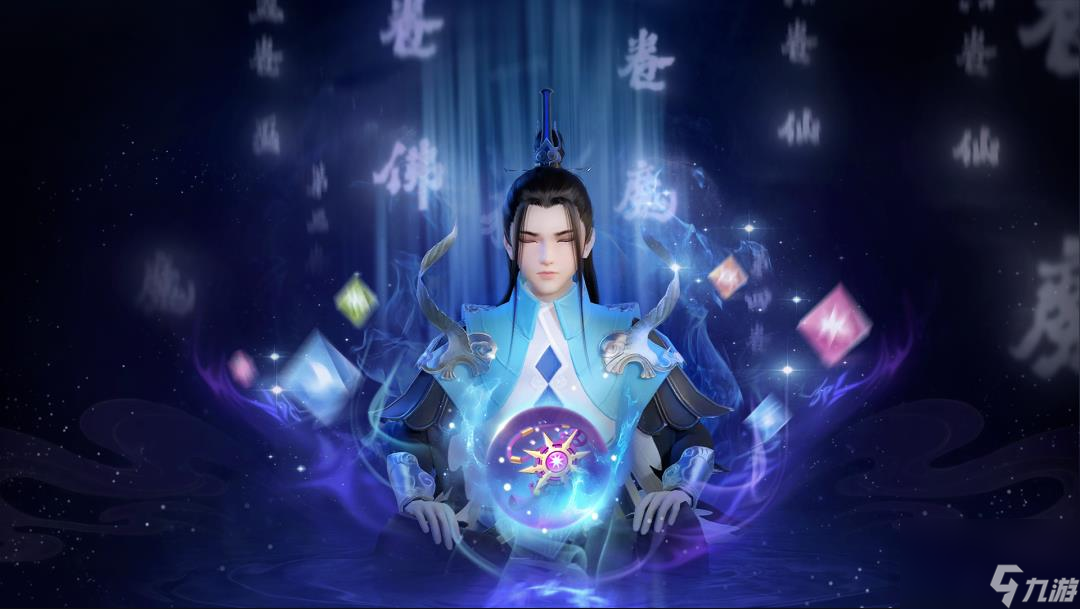 梦幻新诛仙琉璃火怎么获得？