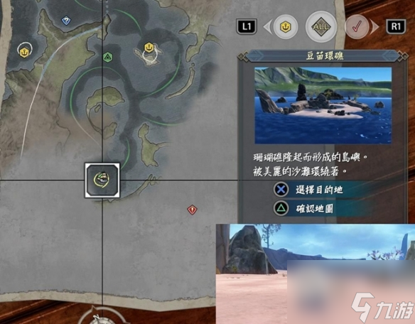 伊蘇10全皮卡多方位一覽