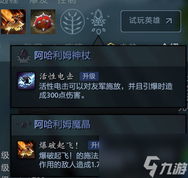 dota2炸弹人重做介绍