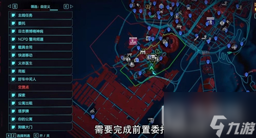 赛博朋克2077河童武器获取方法攻略